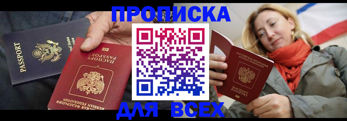 регистрация для дет. сада в Невинномысске