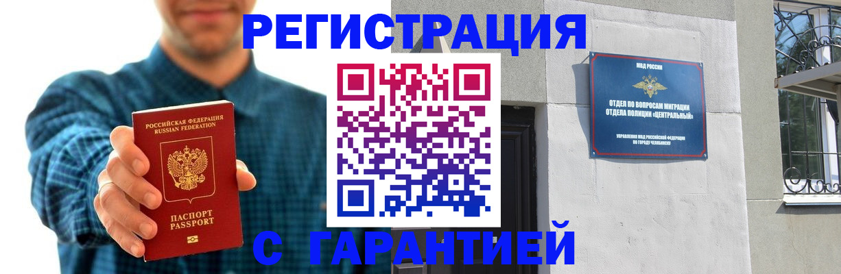 пропишу в квартире в Невинномысске